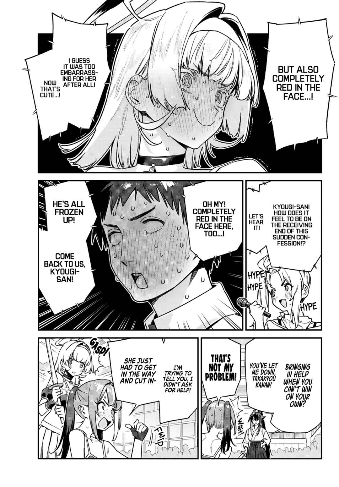 Kanan-sama wa Akumade Choroi Chapter 85 page 6