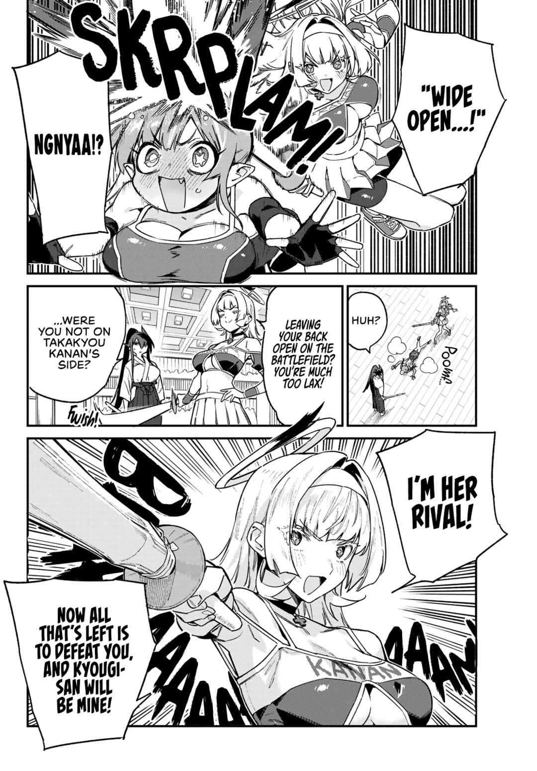 Kanan-sama wa Akumade Choroi Chapter 85 page 7
