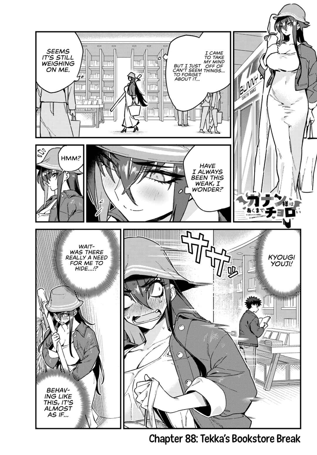 Kanan-sama wa Akumade Choroi Chapter 88 page 1