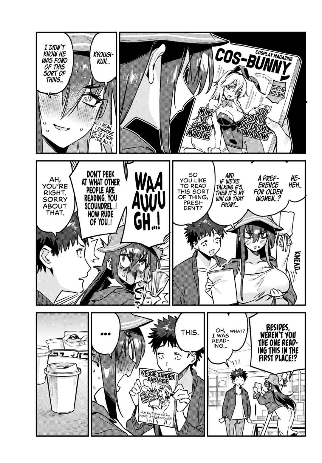 Kanan-sama wa Akumade Choroi Chapter 88 page 3