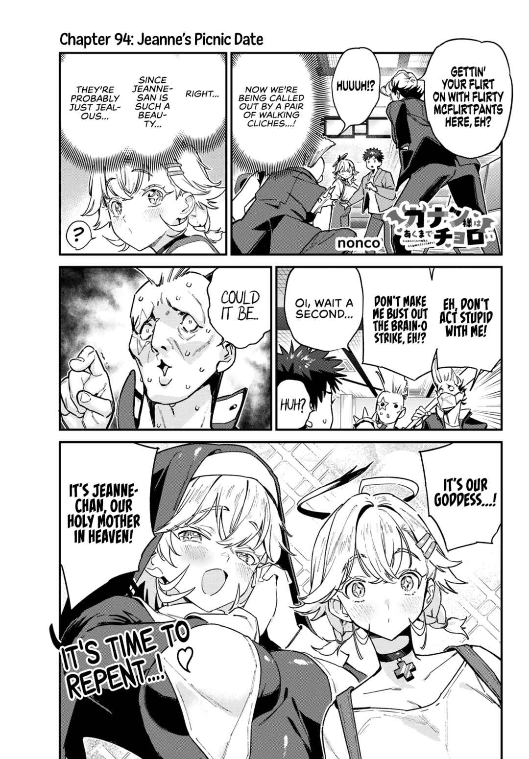 Kanan-sama wa Akumade Choroi Chapter 94 page 1