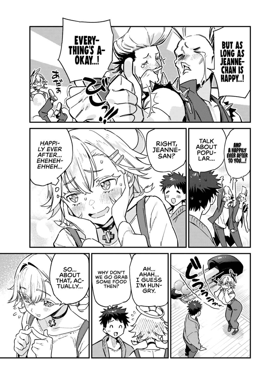 Kanan-sama wa Akumade Choroi Chapter 94 page 3