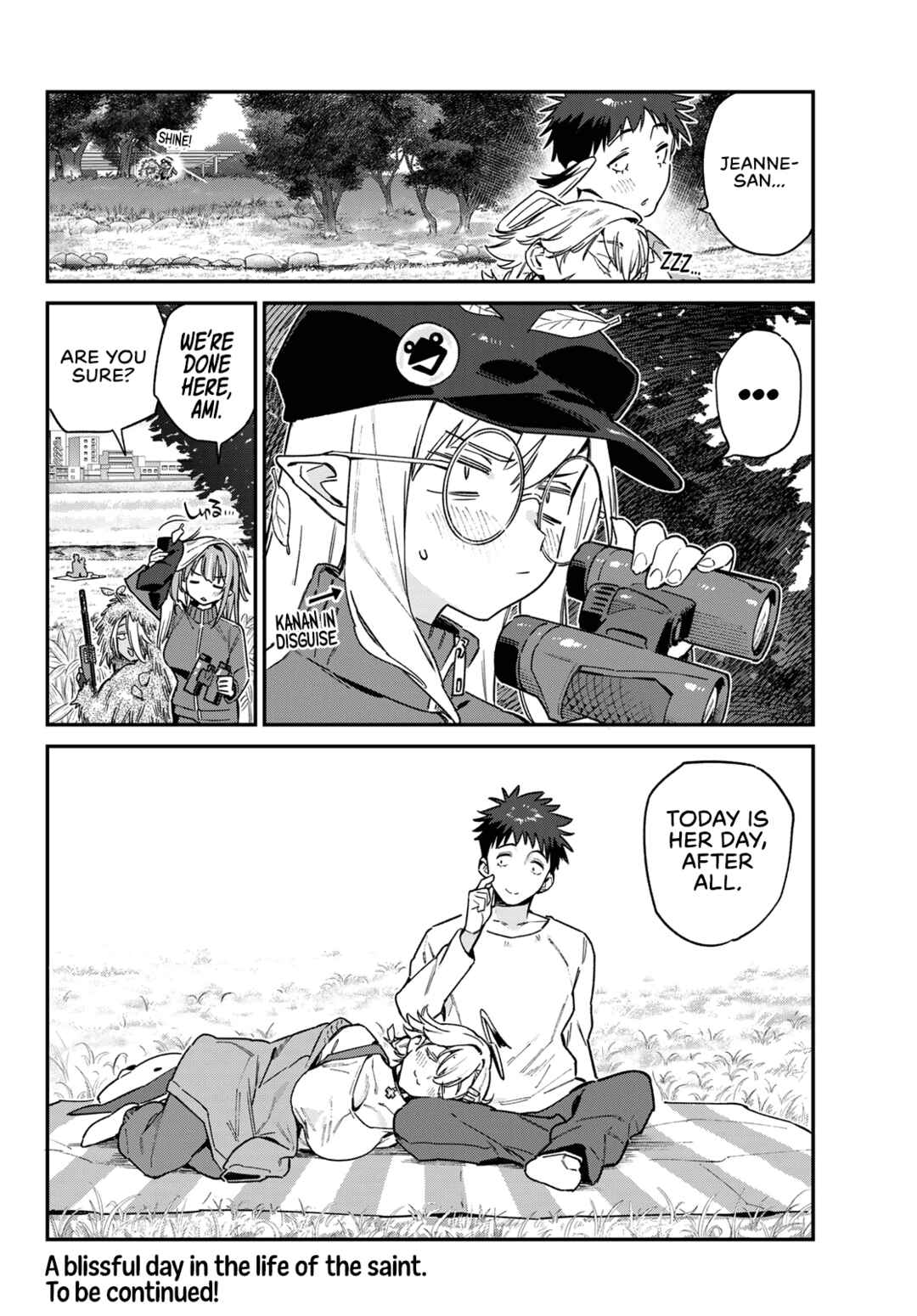 Kanan-sama wa Akumade Choroi Chapter 94 page 8