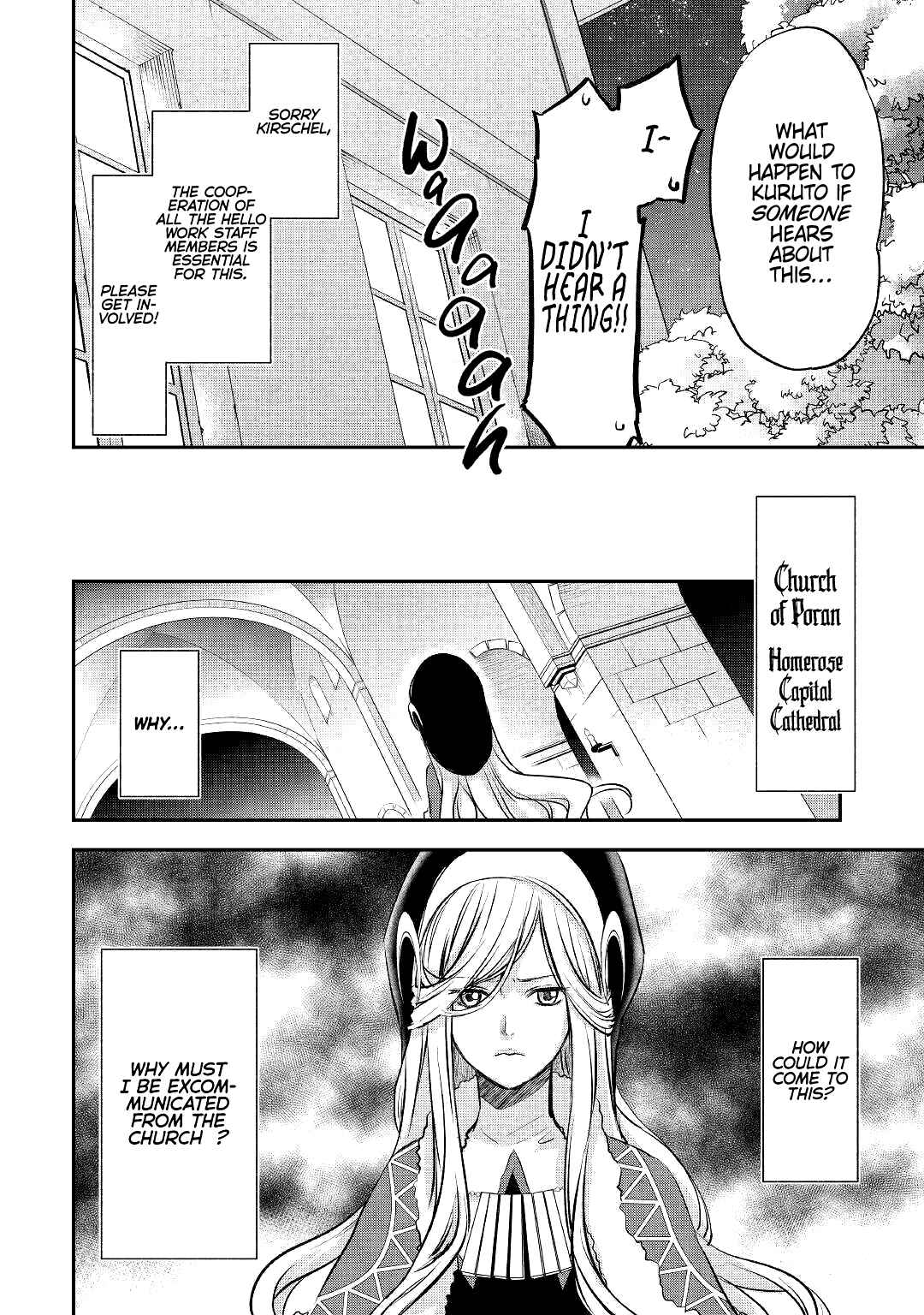 Kanchigai no Atelier Meister: Eiyuu Party no Moto Zatsuyougakari ga, Jitsu wa Sentou Igai ga SSS Rank Datta to Iu Yoku Aru Hanashi Chapter 13 page 14