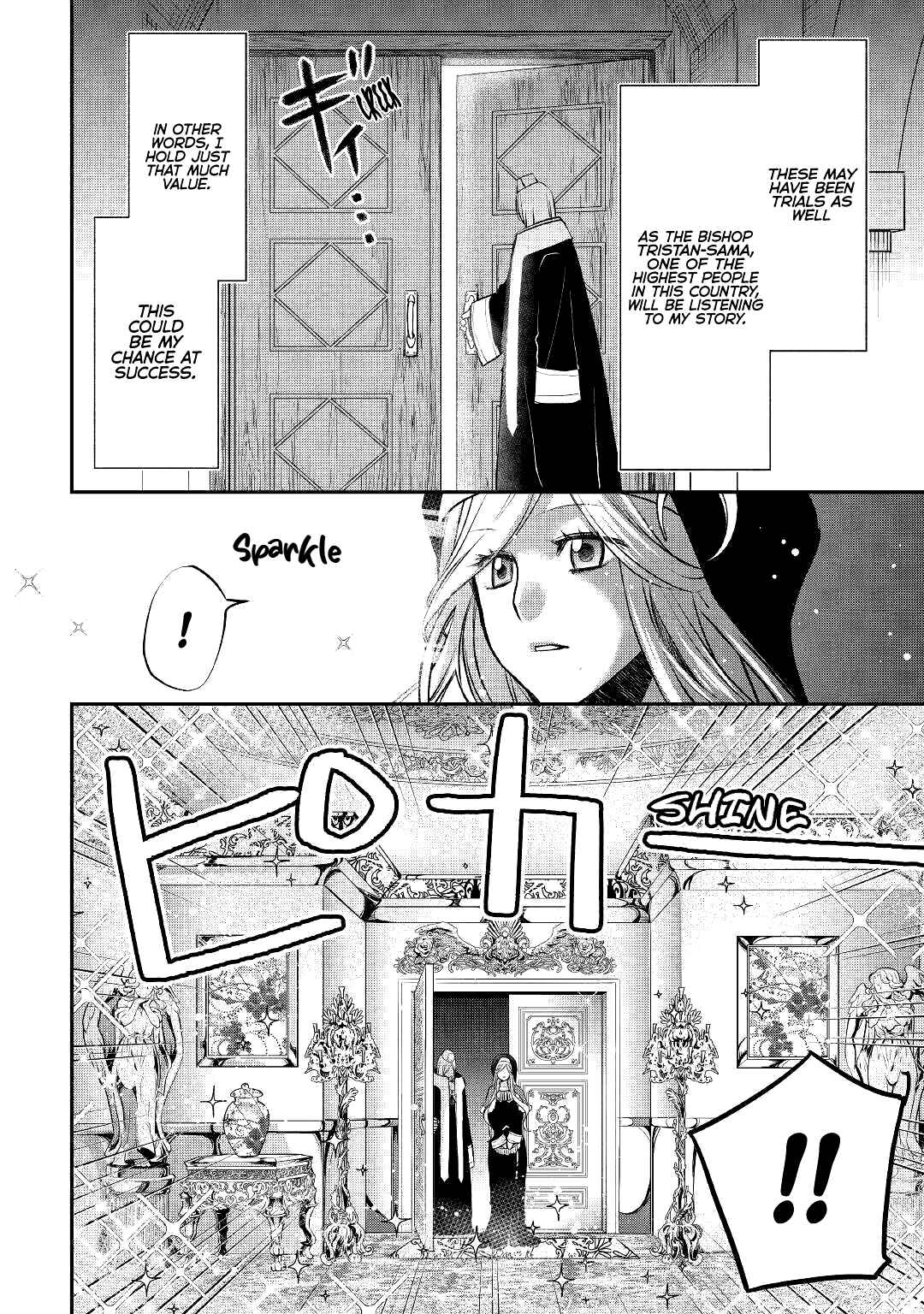 Kanchigai no Atelier Meister: Eiyuu Party no Moto Zatsuyougakari ga, Jitsu wa Sentou Igai ga SSS Rank Datta to Iu Yoku Aru Hanashi Chapter 13 page 16