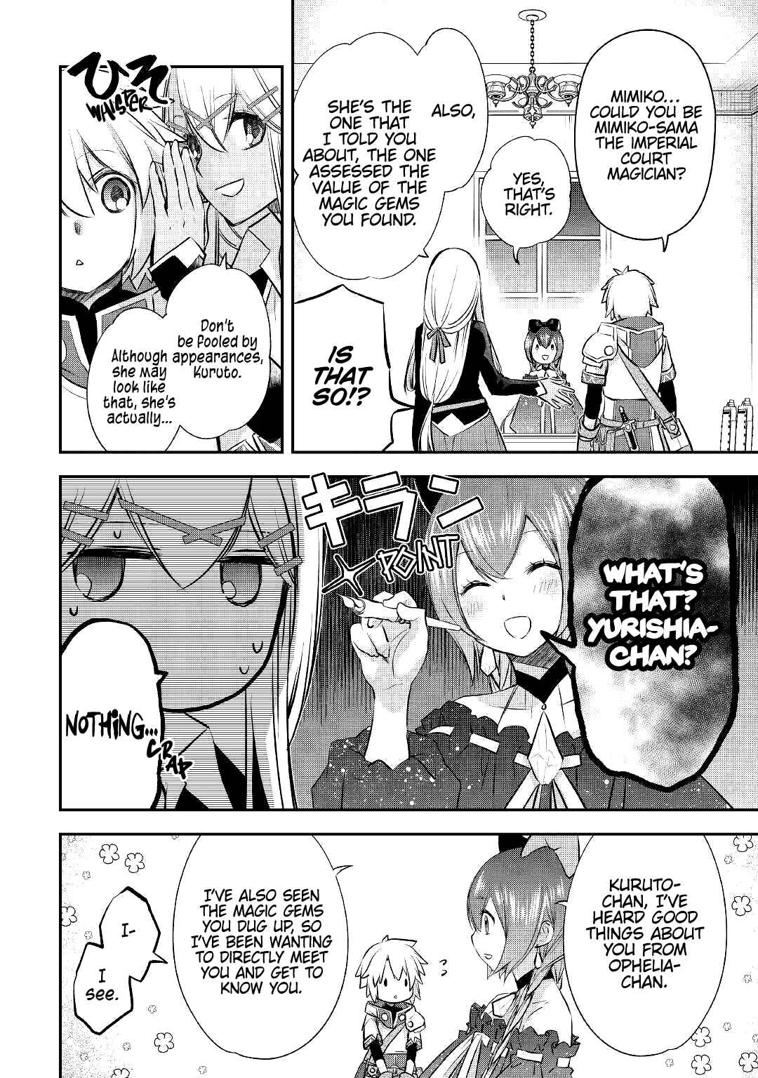 Kanchigai no Atelier Meister: Eiyuu Party no Moto Zatsuyougakari ga, Jitsu wa Sentou Igai ga SSS Rank Datta to Iu Yoku Aru Hanashi Chapter 13 page 4