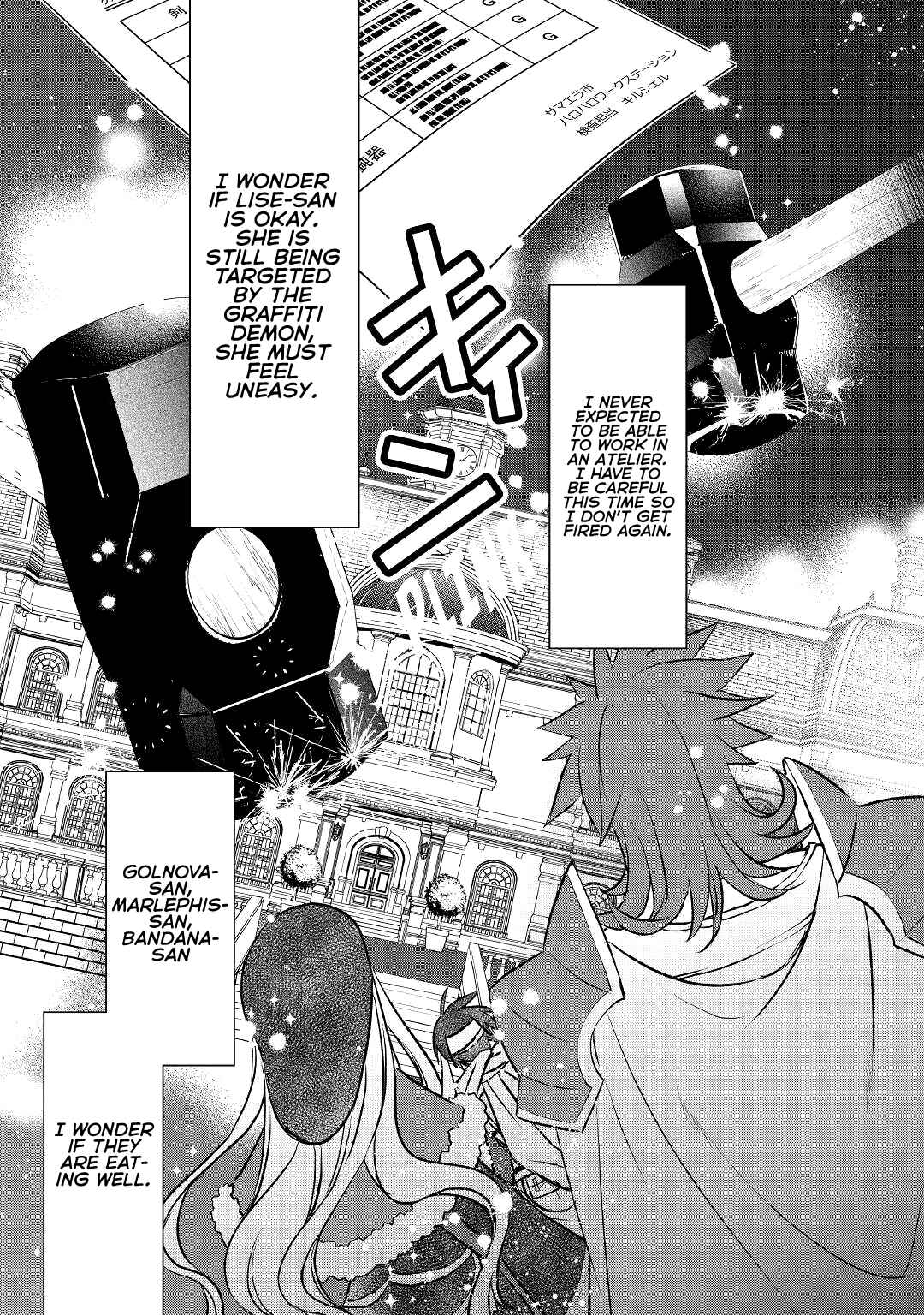 Kanchigai no Atelier Meister: Eiyuu Party no Moto Zatsuyougakari ga, Jitsu wa Sentou Igai ga SSS Rank Datta to Iu Yoku Aru Hanashi Chapter 21 page 15