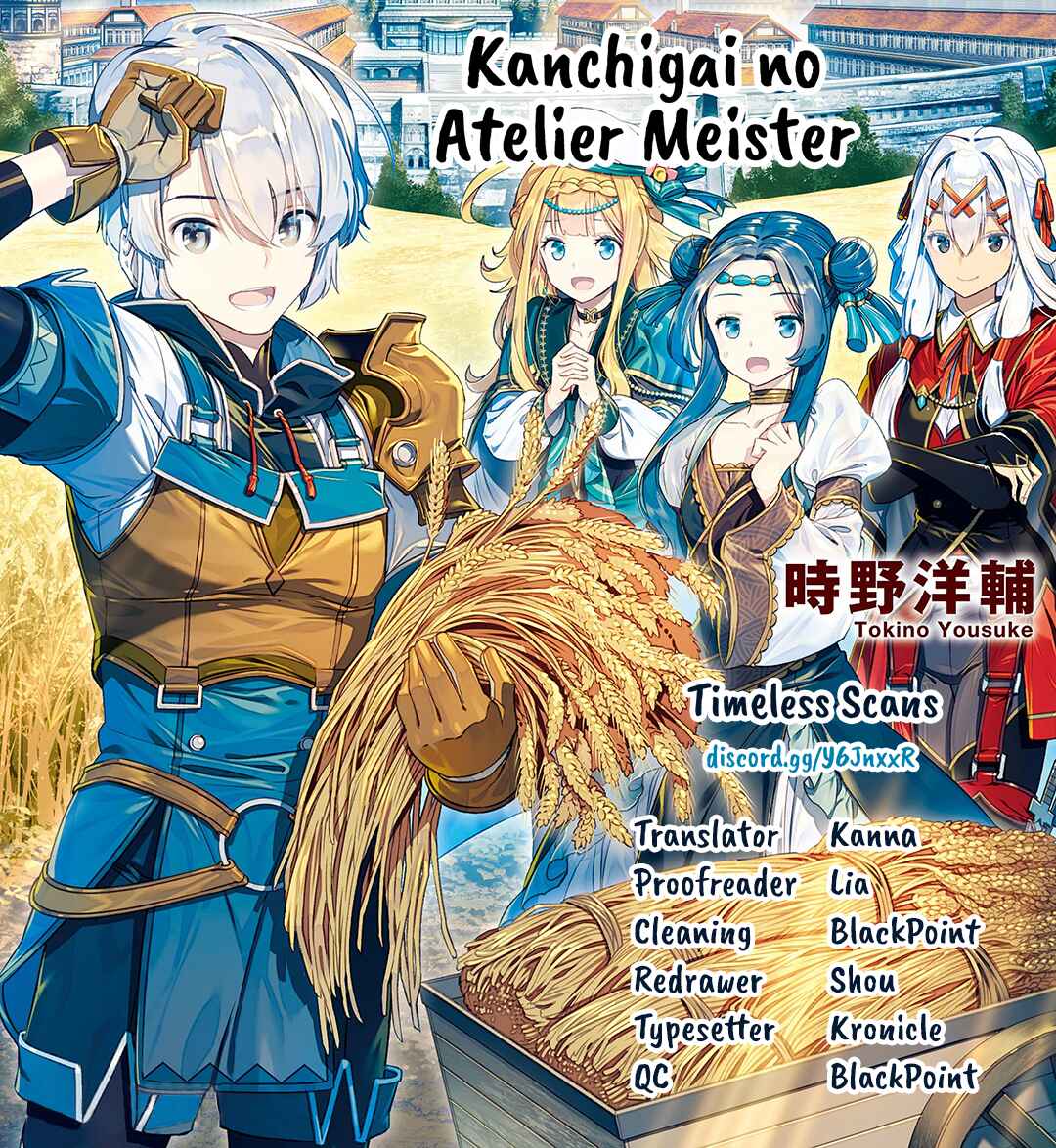 Kanchigai no Atelier Meister: Eiyuu Party no Moto Zatsuyougakari ga, Jitsu wa Sentou Igai ga SSS Rank Datta to Iu Yoku Aru Hanashi Chapter 21 page 1