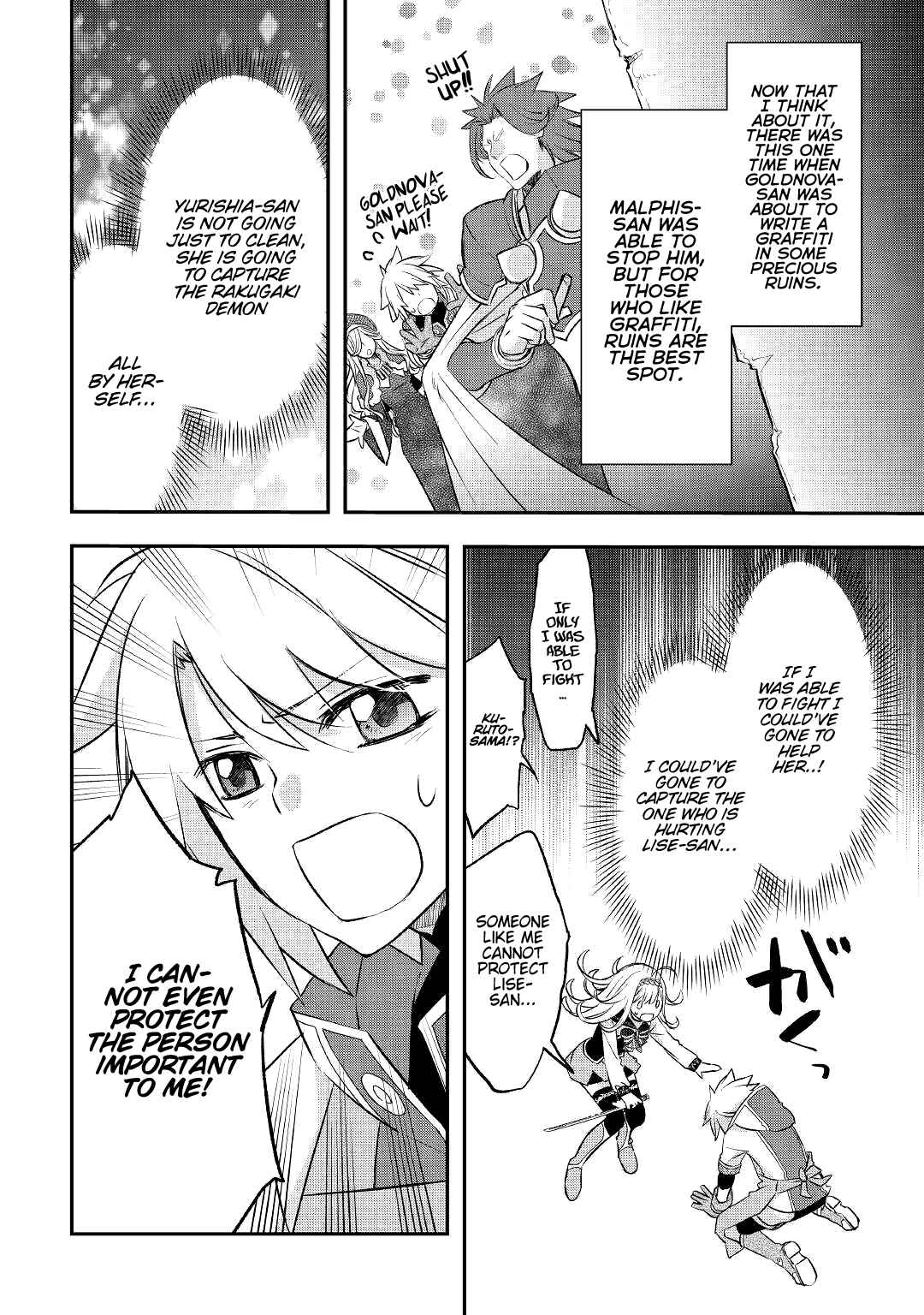 Kanchigai no Atelier Meister: Eiyuu Party no Moto Zatsuyougakari ga, Jitsu wa Sentou Igai ga SSS Rank Datta to Iu Yoku Aru Hanashi Chapter 21 page 22