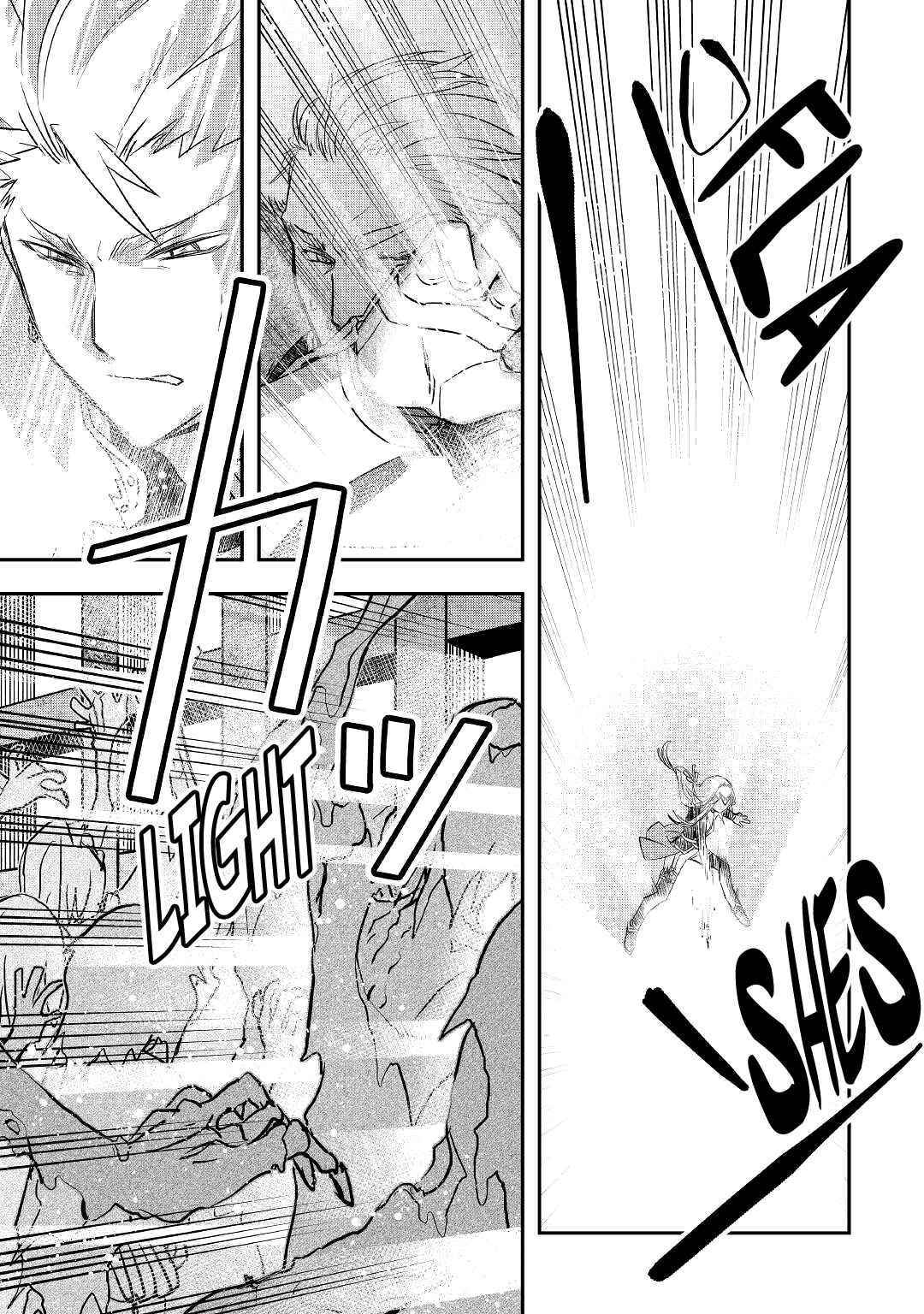 Kanchigai no Atelier Meister: Eiyuu Party no Moto Zatsuyougakari ga, Jitsu wa Sentou Igai ga SSS Rank Datta to Iu Yoku Aru Hanashi Chapter 21 page 7