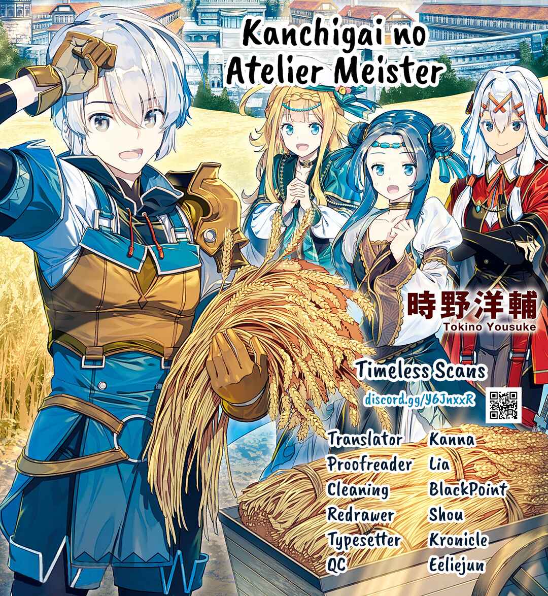 Kanchigai no Atelier Meister: Eiyuu Party no Moto Zatsuyougakari ga, Jitsu wa Sentou Igai ga SSS Rank Datta to Iu Yoku Aru Hanashi Chapter 32 page 0