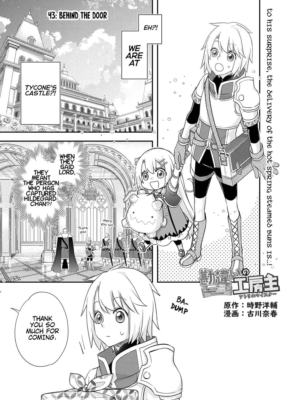 Kanchigai no Atelier Meister: Eiyuu Party no Moto Zatsuyougakari ga, Jitsu wa Sentou Igai ga SSS Rank Datta to Iu Yoku Aru Hanashi Chapter 43 page 3