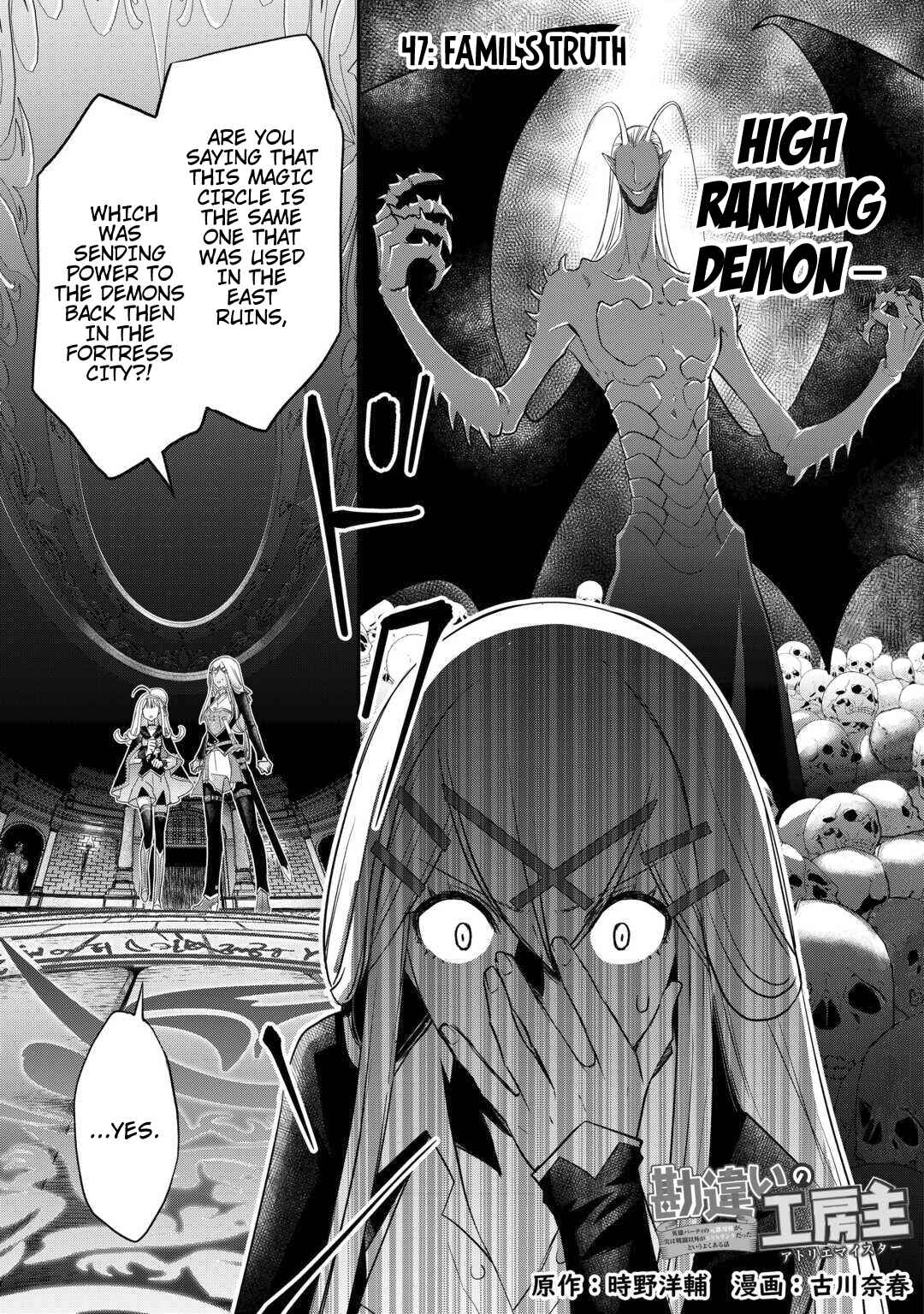 Kanchigai no Atelier Meister: Eiyuu Party no Moto Zatsuyougakari ga, Jitsu wa Sentou Igai ga SSS Rank Datta to Iu Yoku Aru Hanashi Chapter 47 page 3