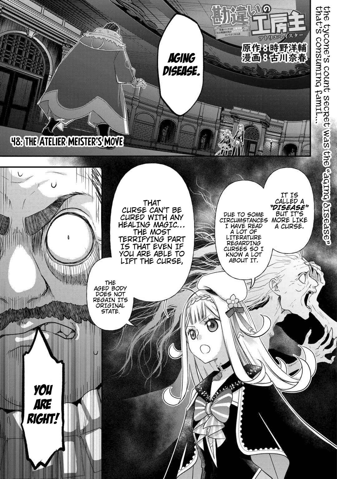 Kanchigai no Atelier Meister: Eiyuu Party no Moto Zatsuyougakari ga, Jitsu wa Sentou Igai ga SSS Rank Datta to Iu Yoku Aru Hanashi Chapter 48 page 2