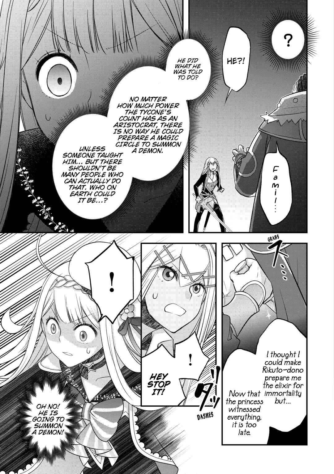Kanchigai no Atelier Meister: Eiyuu Party no Moto Zatsuyougakari ga, Jitsu wa Sentou Igai ga SSS Rank Datta to Iu Yoku Aru Hanashi Chapter 48 page 4