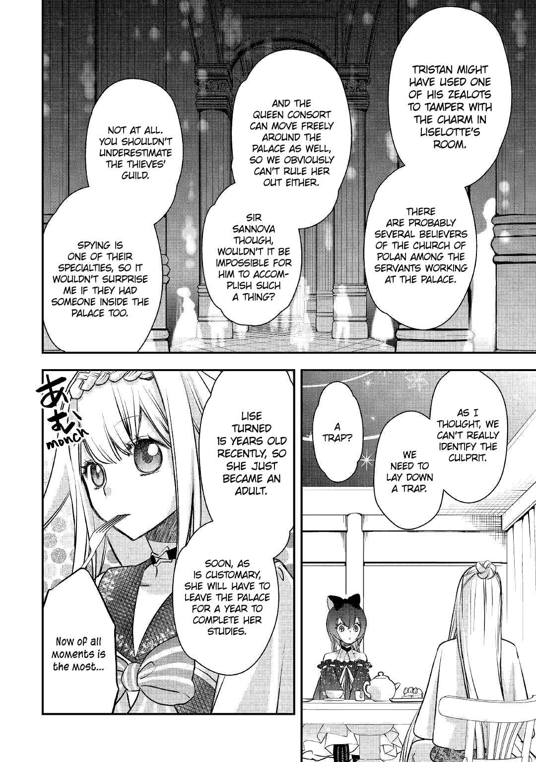 Kanchigai no Atelier Meister: Eiyuu Party no Moto Zatsuyougakari ga, Jitsu wa Sentou Igai ga SSS Rank Datta to Iu Yoku Aru Hanashi Chapter 7 page 13