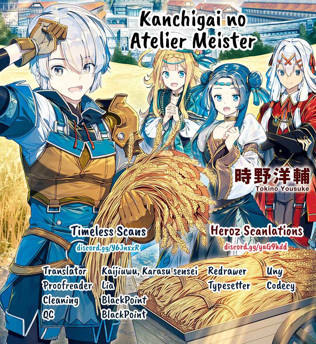 Kanchigai no Atelier Meister: Eiyuu Party no Moto Zatsuyougakari ga, Jitsu wa Sentou Igai ga SSS Rank Datta to Iu Yoku Aru Hanashi Chapter 8 page 0