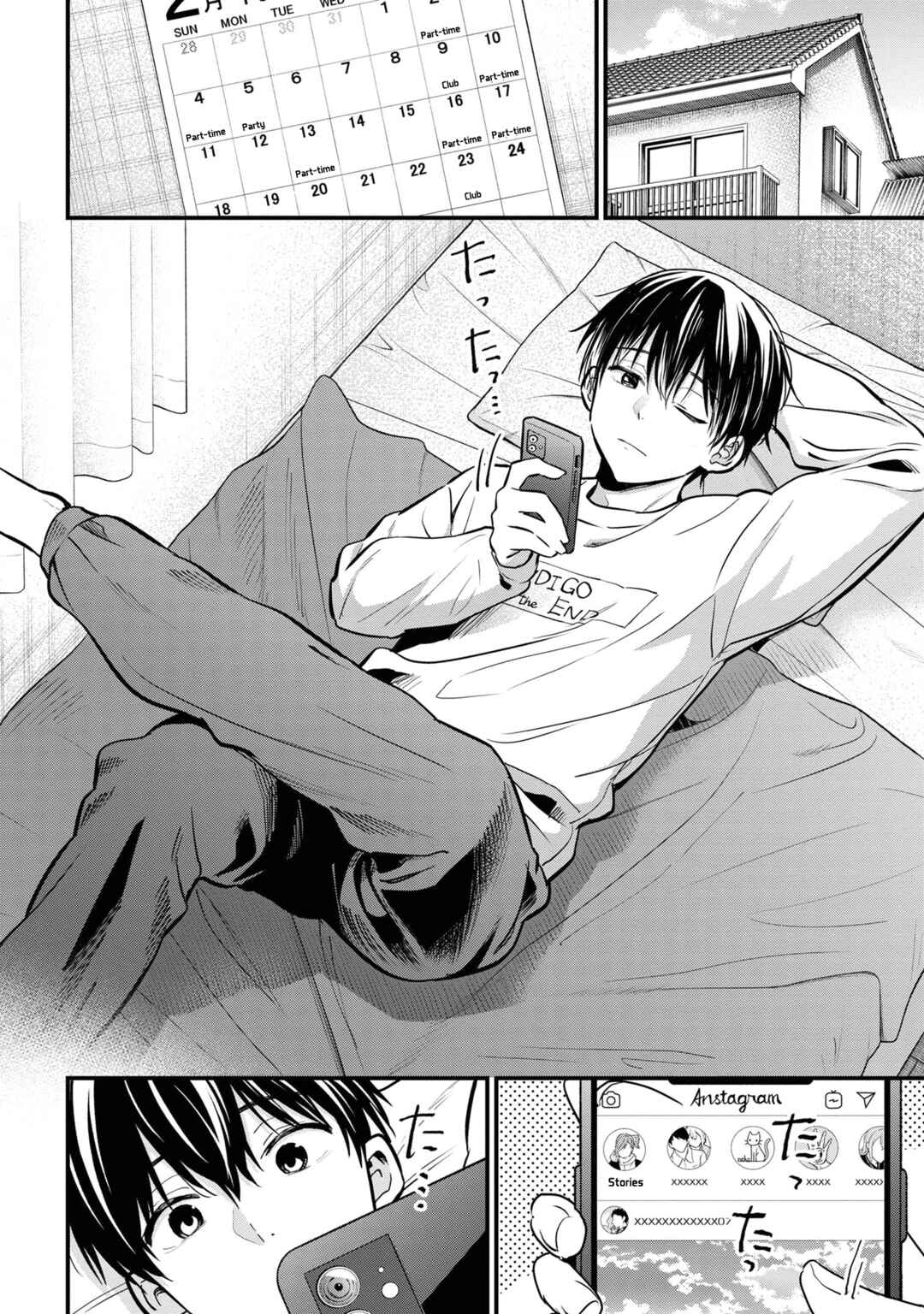 Kanojo ni Uwaki Sareteita Ore ga, Koakuma na Kouhai ni Natsukareteimasu Chapter 18 page 2