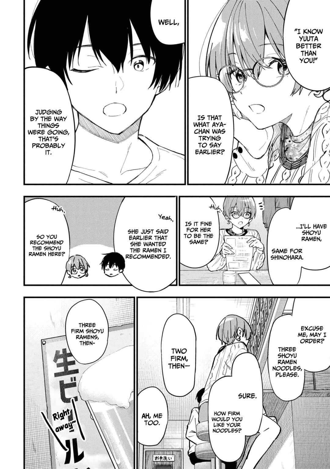 Kanojo ni Uwaki Sareteita Ore ga, Koakuma na Kouhai ni Natsukareteimasu Chapter 28 page 21