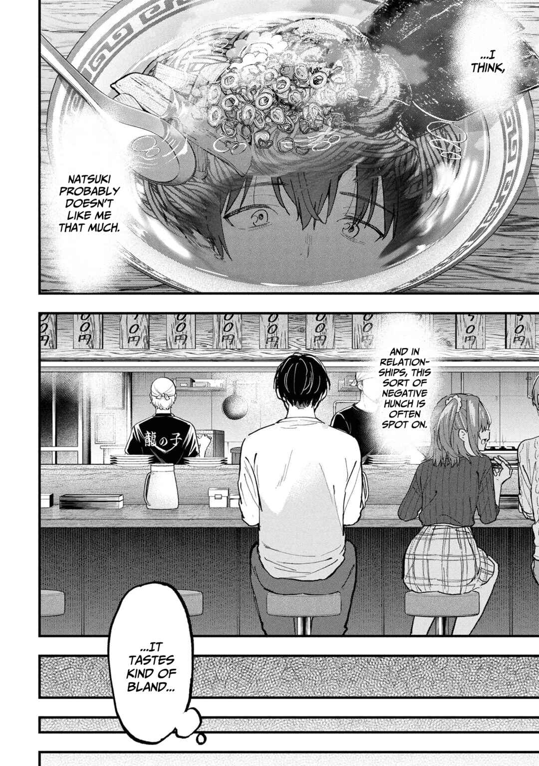 Kanojo ni Uwaki Sareteita Ore ga, Koakuma na Kouhai ni Natsukareteimasu Chapter 28 page 25