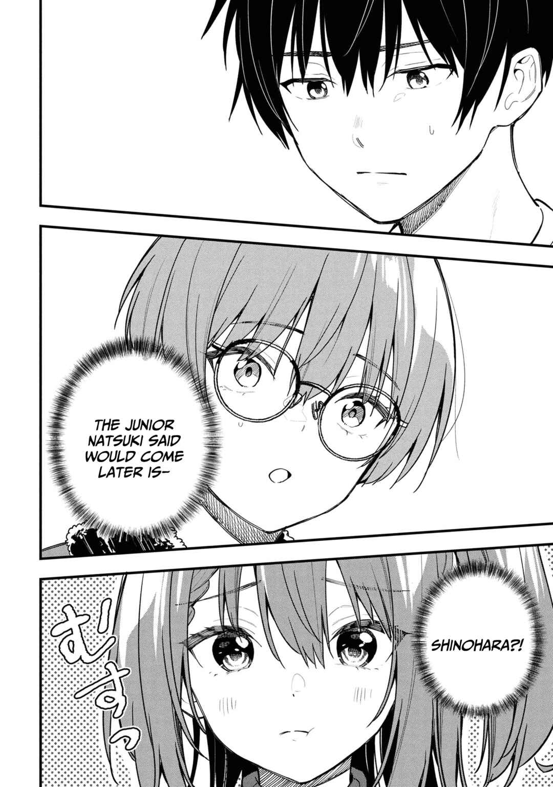 Kanojo ni Uwaki Sareteita Ore ga, Koakuma na Kouhai ni Natsukareteimasu Chapter 28 page 2