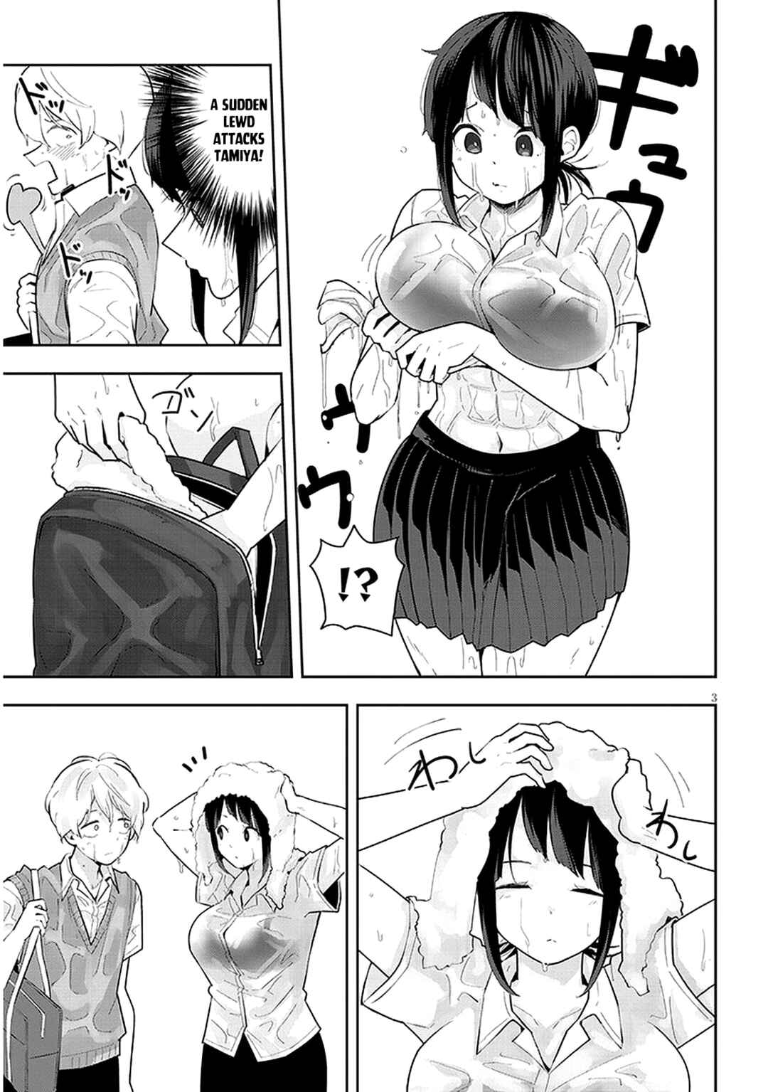 Kanojo no Sore ni Yarareteru Chapter 12 page 3