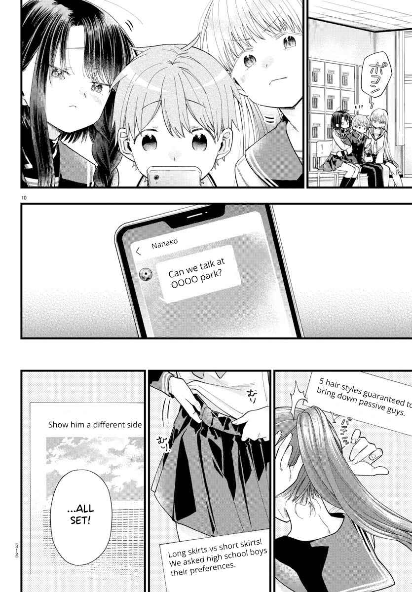 Kanojo-tachi wa Ana o Umetai Chapter 5 page 9