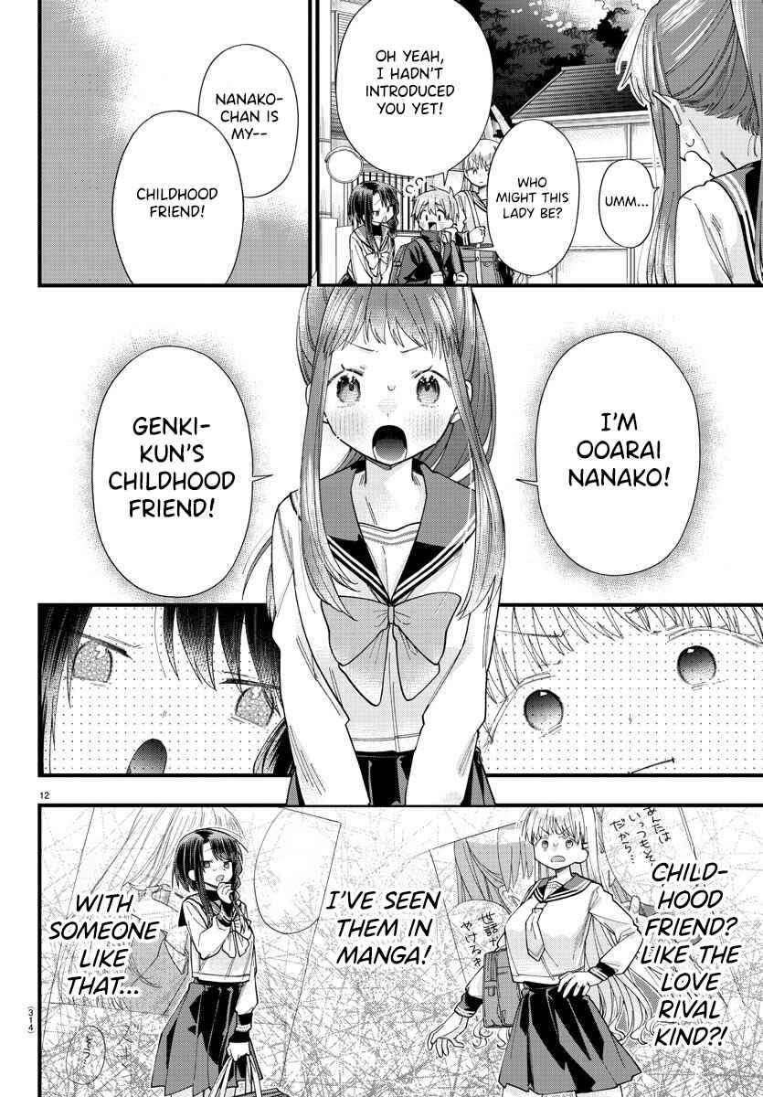 Kanojo-tachi wa Ana o Umetai Chapter 5 page 11