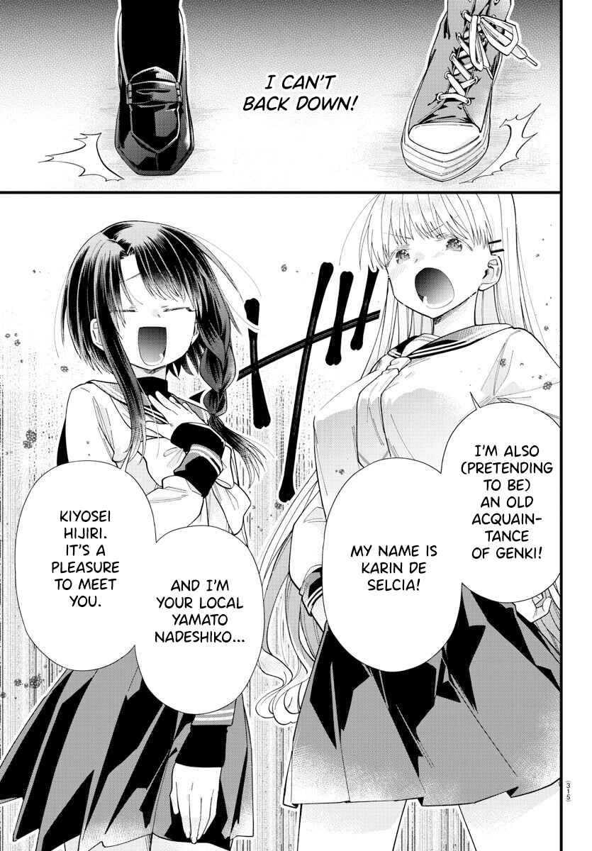 Kanojo-tachi wa Ana o Umetai Chapter 5 page 12