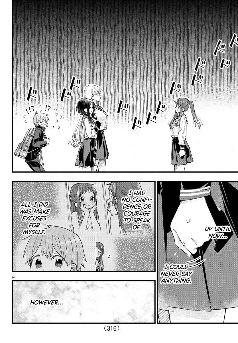 Kanojo-tachi wa Ana o Umetai Chapter 5 page 13
