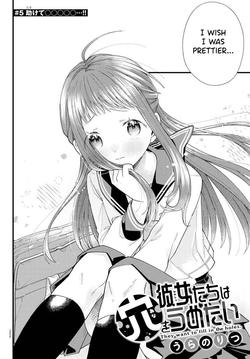 Kanojo-tachi wa Ana o Umetai Chapter 5 page 1