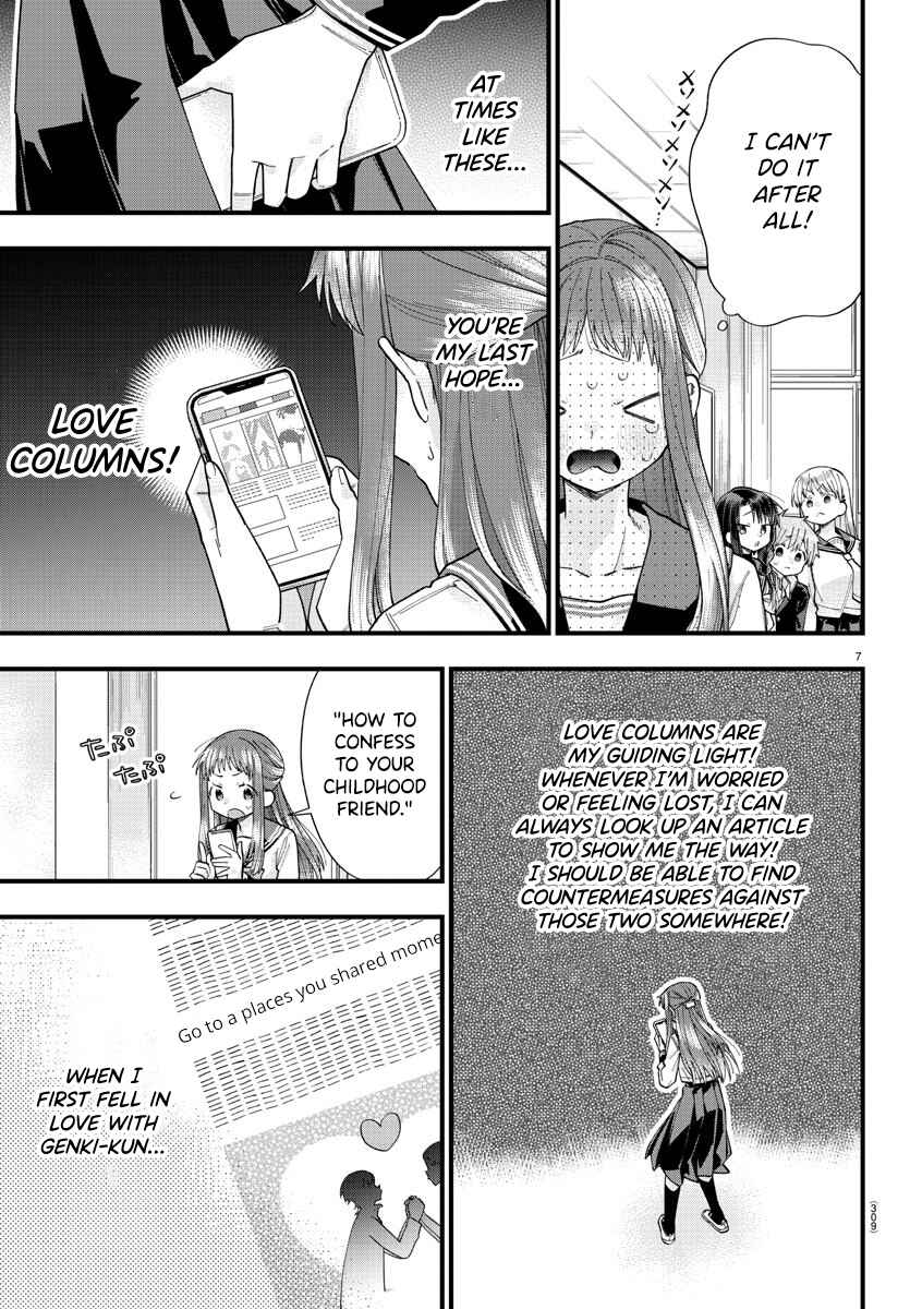 Kanojo-tachi wa Ana o Umetai Chapter 5 page 6