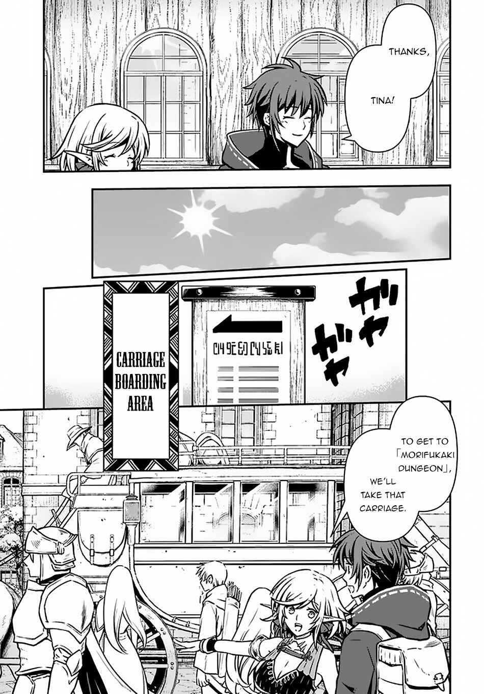 Kanzen Kaihi Healer no Kiseki Chapter 13 page 7