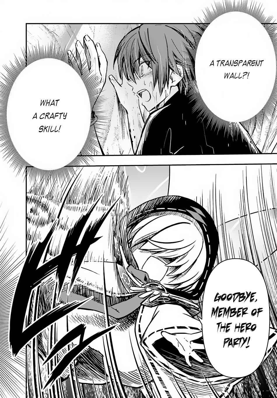 Kanzen Kaihi Healer no Kiseki Chapter 31 page 23
