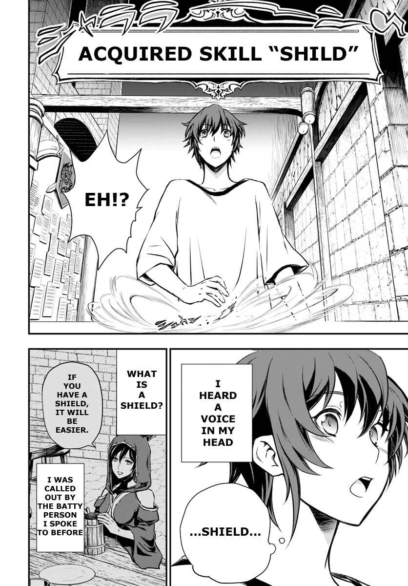Kanzen Kaihi Healer no Kiseki Chapter 5 page 9