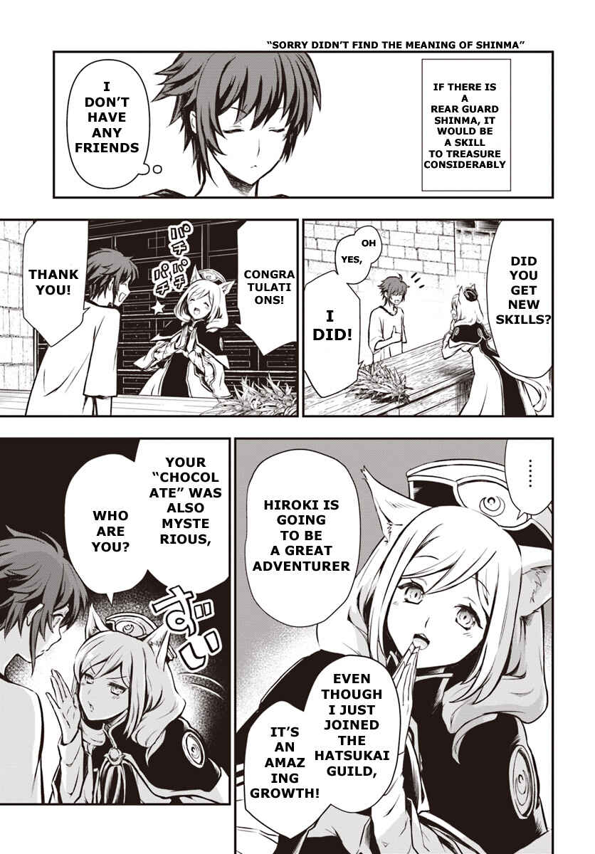 Kanzen Kaihi Healer no Kiseki Chapter 5 page 10