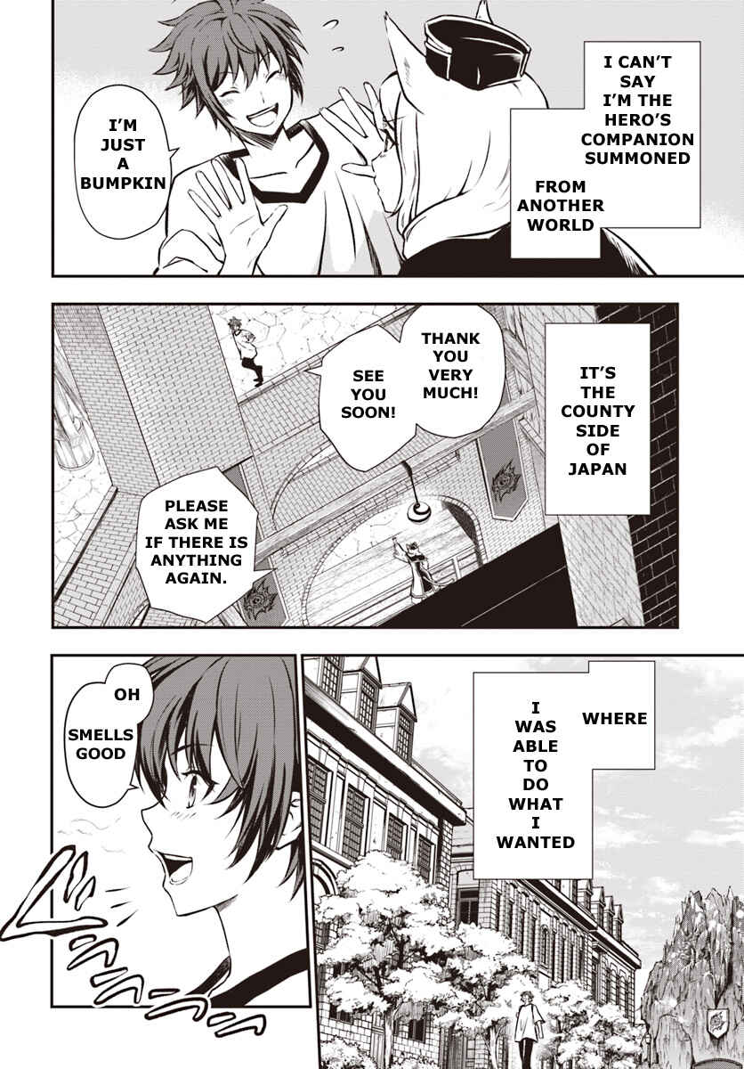 Kanzen Kaihi Healer no Kiseki Chapter 5 page 11