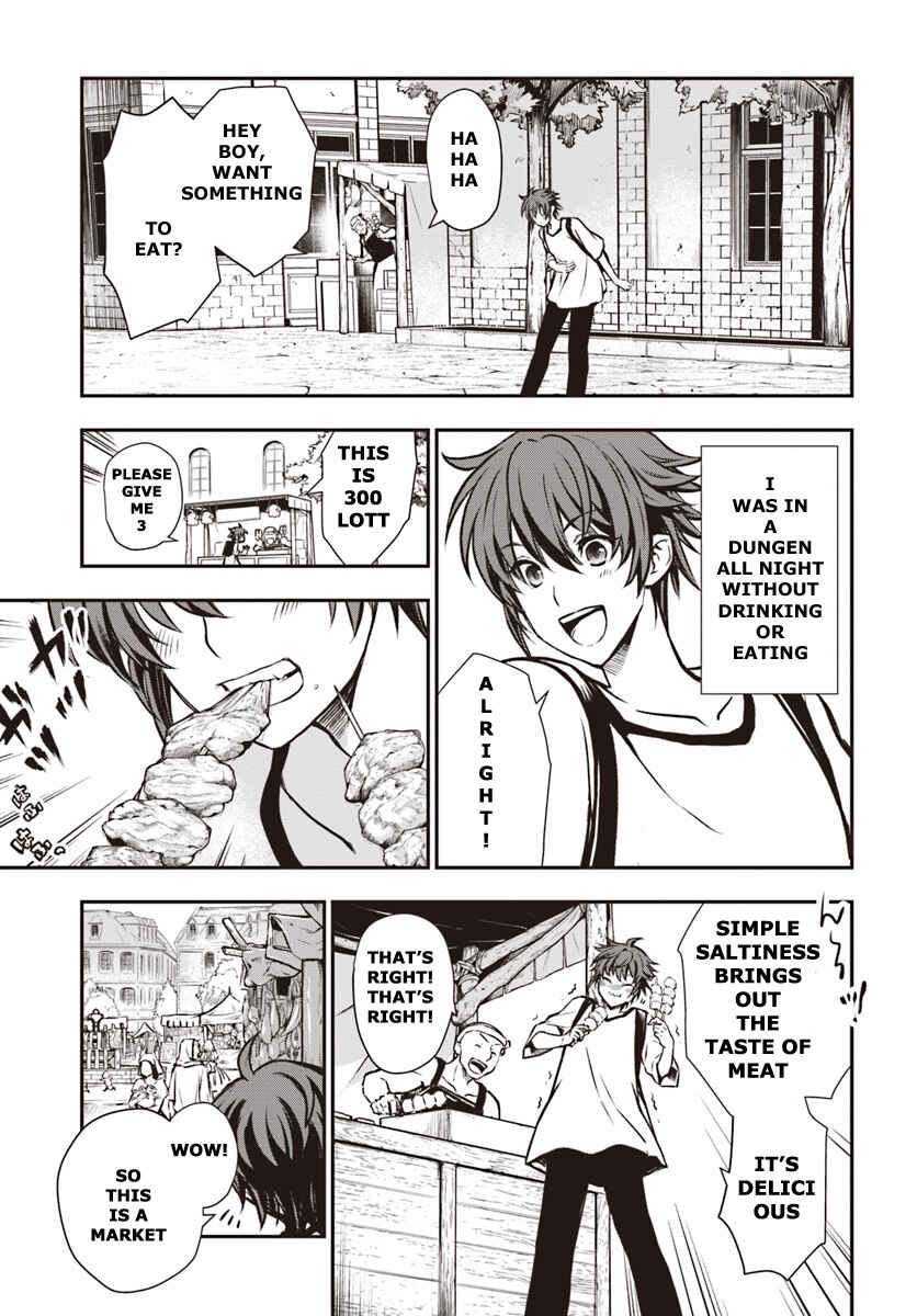 Kanzen Kaihi Healer no Kiseki Chapter 5 page 12