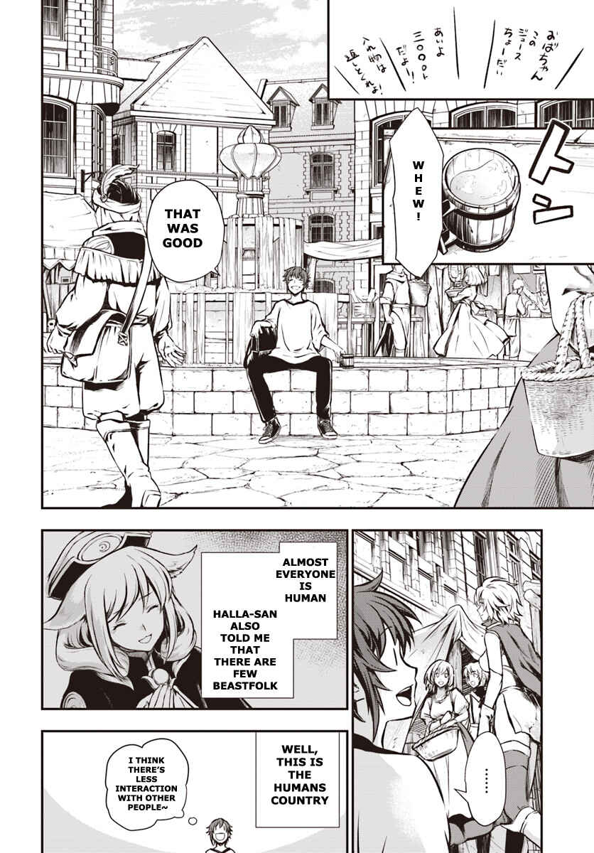 Kanzen Kaihi Healer no Kiseki Chapter 5 page 13