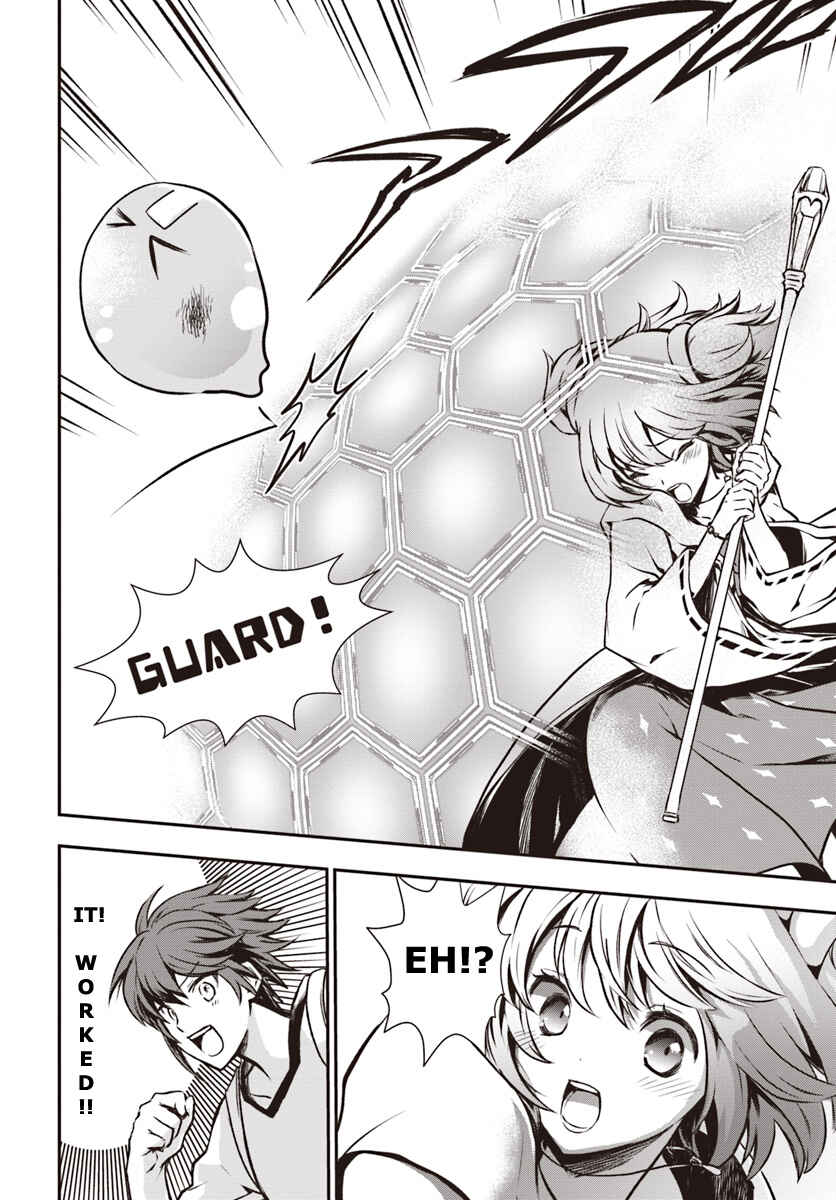 Kanzen Kaihi Healer no Kiseki Chapter 5 page 23
