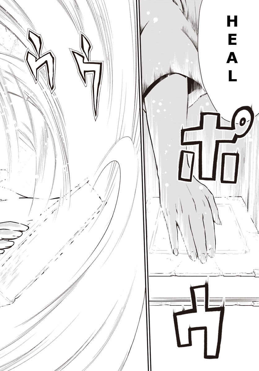 Kanzen Kaihi Healer no Kiseki Chapter 5 page 7
