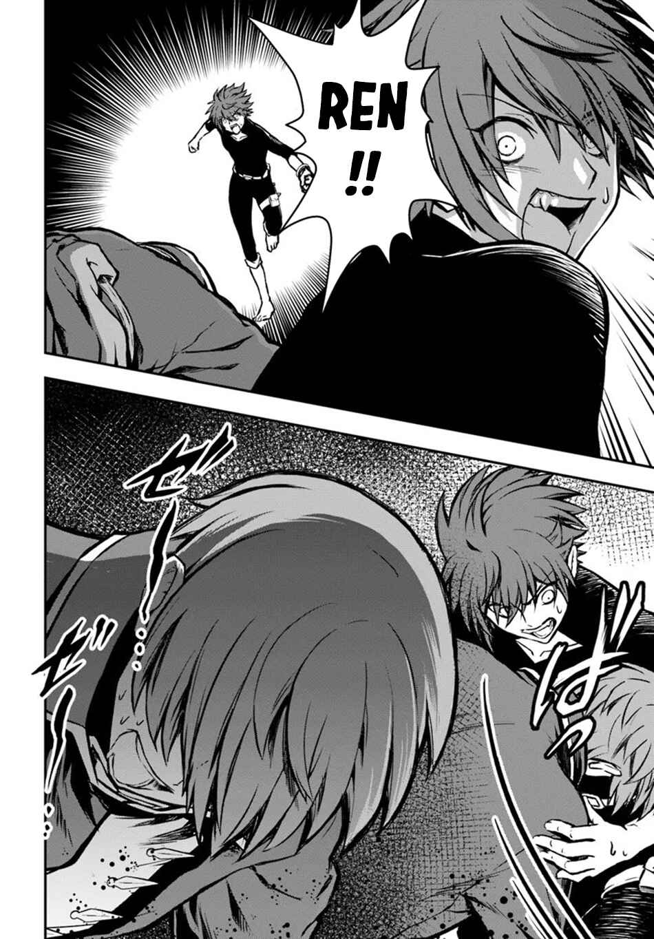 Kanzen Kaihi Healer no Kiseki Chapter 53 page 12