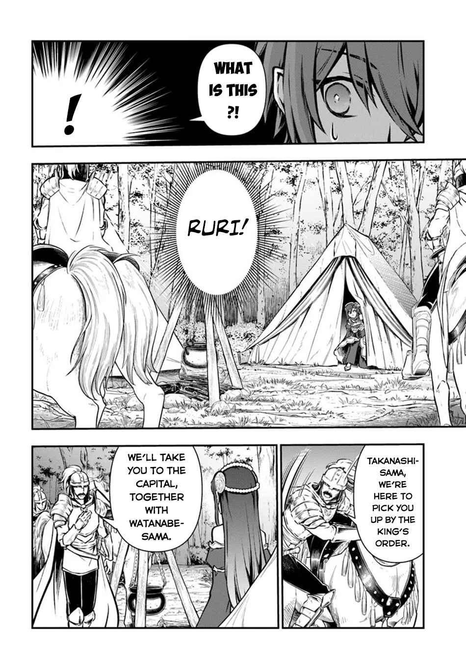 Kanzen Kaihi Healer no Kiseki Chapter 53 page 18