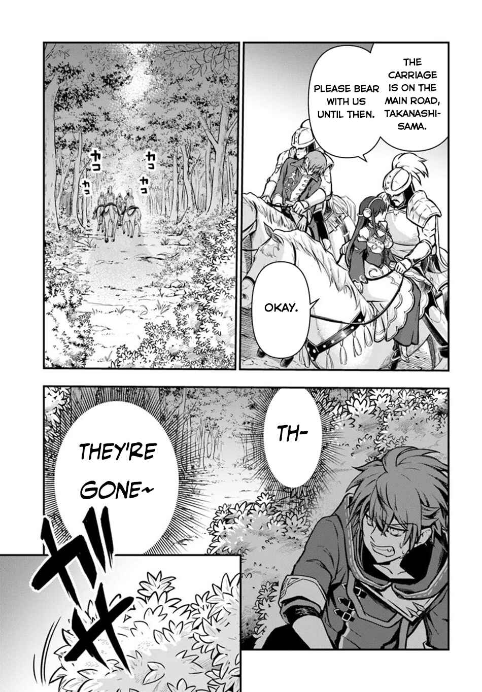 Kanzen Kaihi Healer no Kiseki Chapter 53 page 23