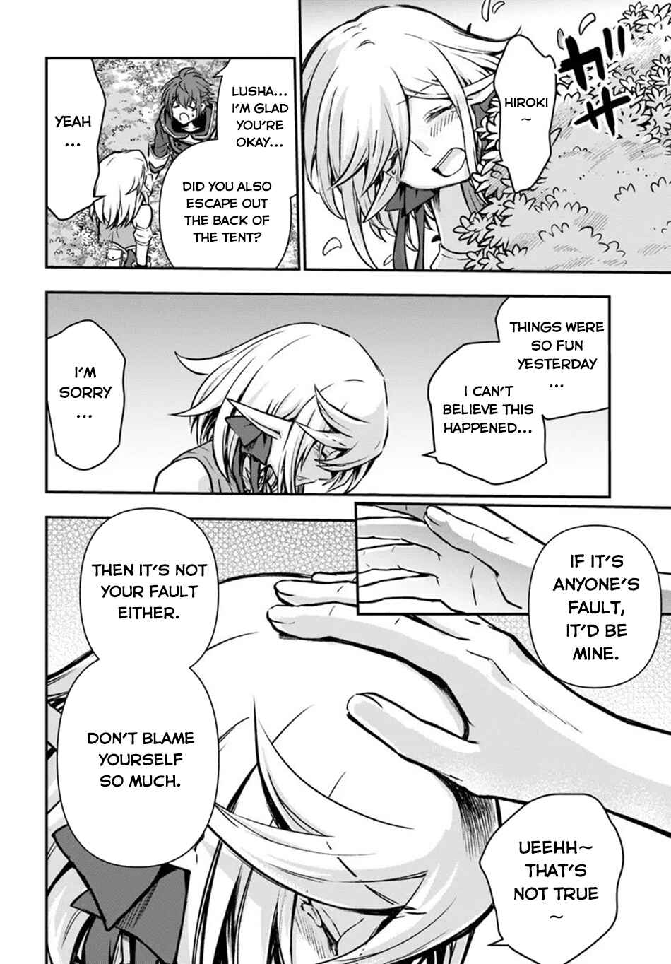 Kanzen Kaihi Healer no Kiseki Chapter 53 page 24