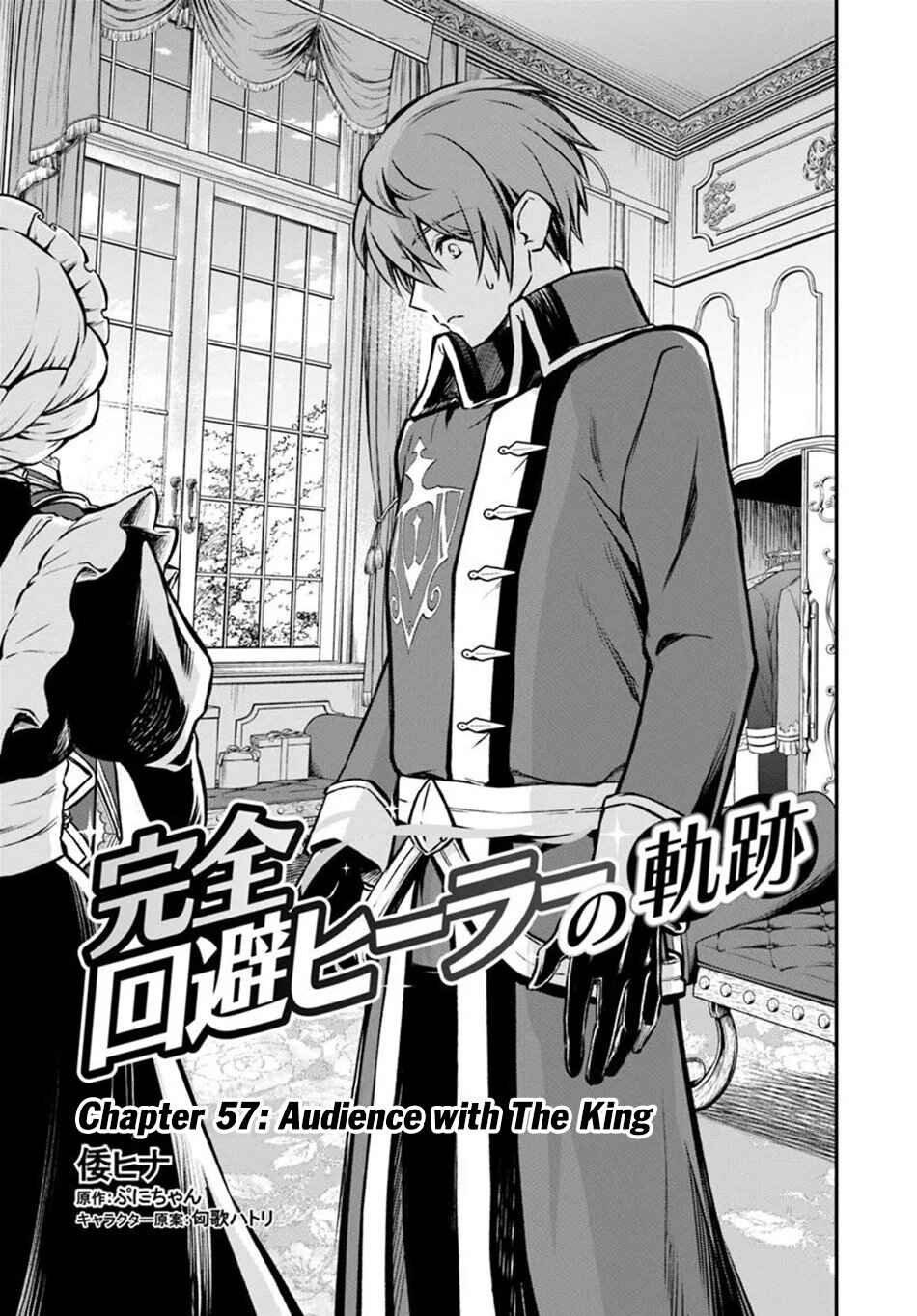 Kanzen Kaihi Healer no Kiseki Chapter 57 page 1