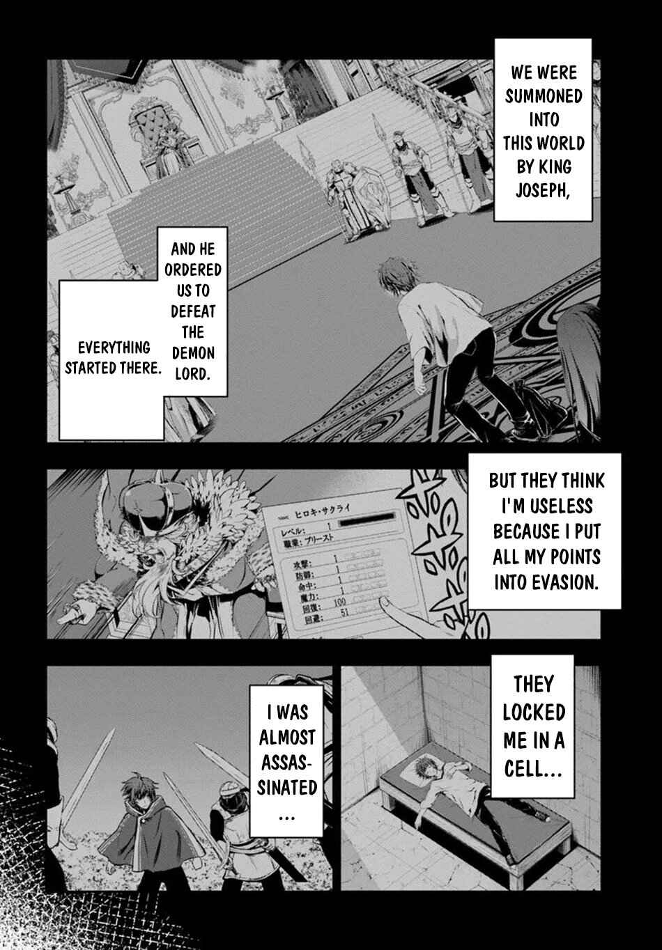 Kanzen Kaihi Healer no Kiseki Chapter 57 page 22