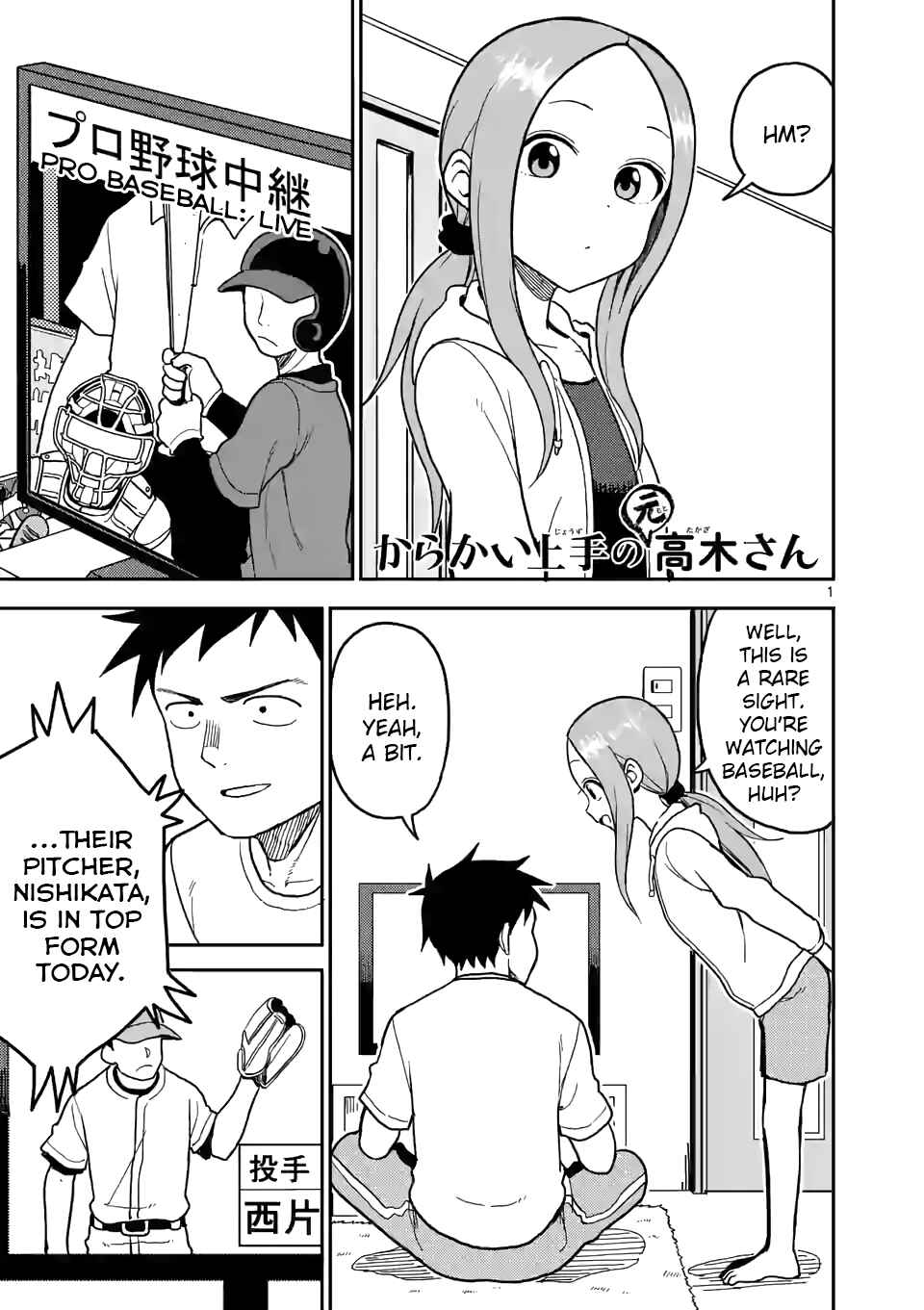 Karakai Jouzu no (Moto) Takagi-san Chapter 109 page 0
