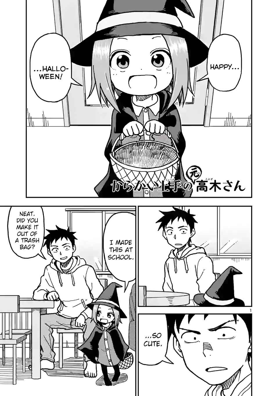 Karakai Jouzu no (Moto) Takagi-san Chapter 110 page 0