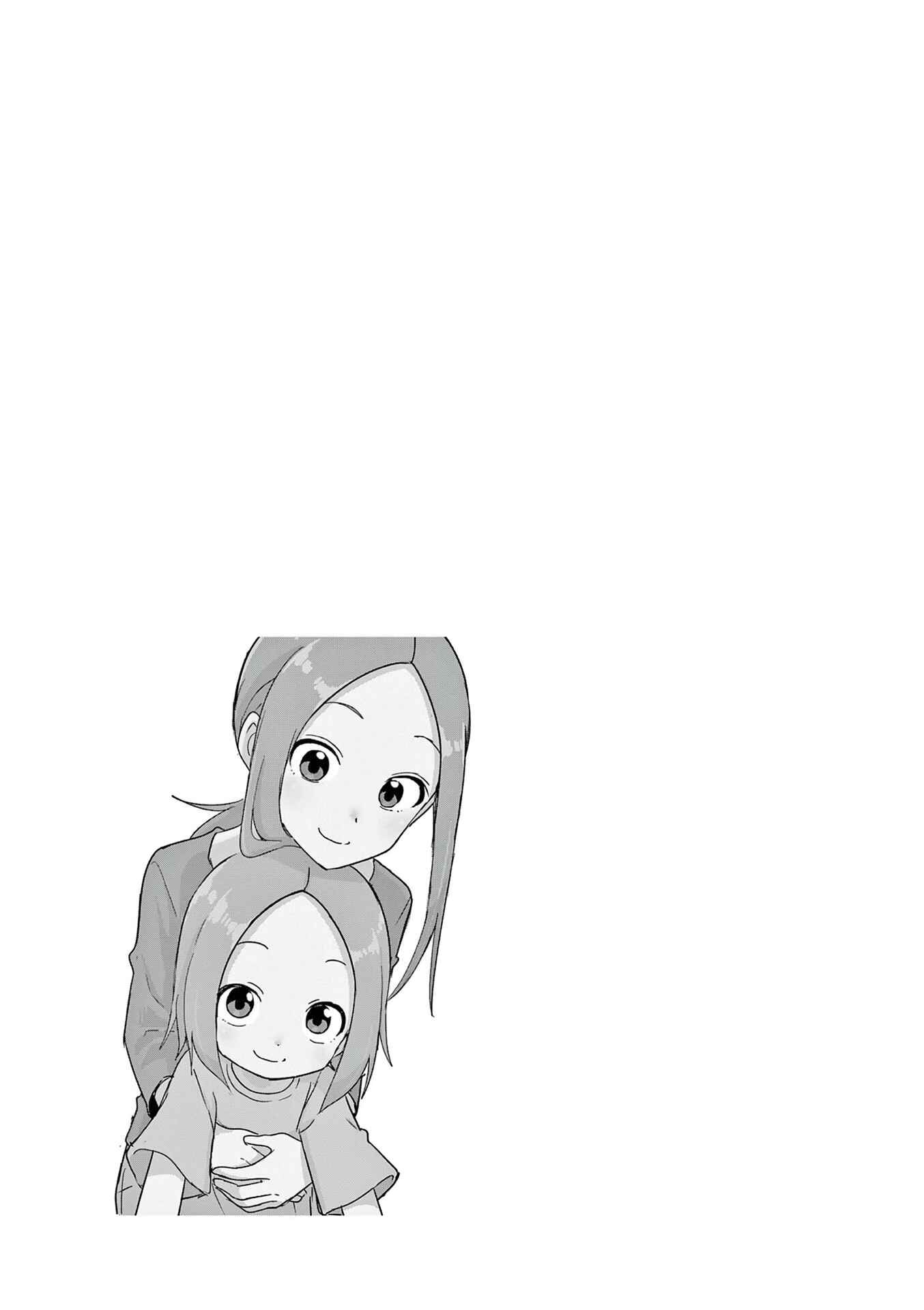 Karakai Jouzu no (Moto) Takagi-san Chapter 193.25 page 15